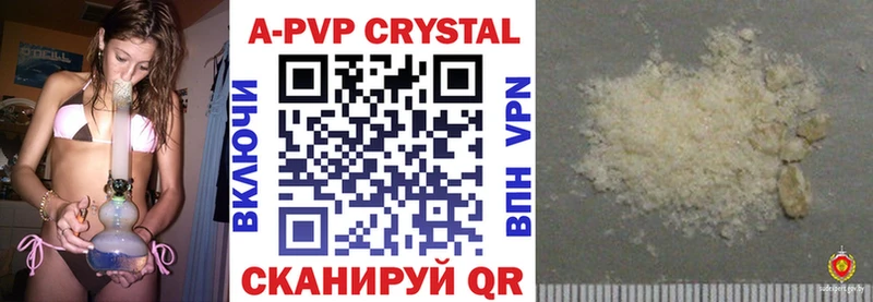 Купить наркотики цена Брюховецкая Амфетамин  A PVP  Мефедрон  COCAIN  ГАШИШ 
