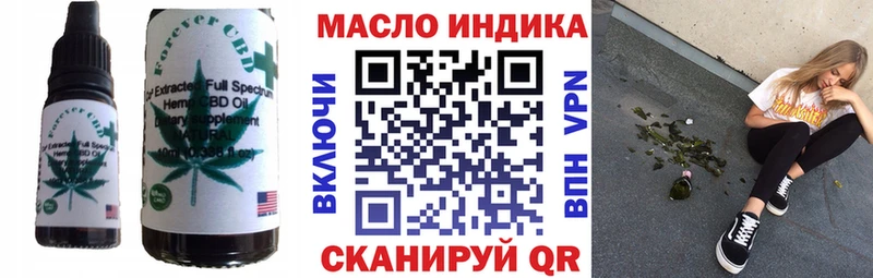 Cannafood марихуана  мориарти Telegram  Брюховецкая 