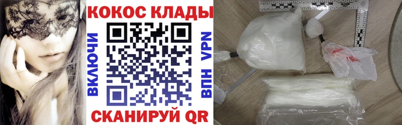 Cocaine Эквадор  купить наркотик  Брюховецкая 