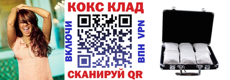COCAIN VHQ Брюховецкая