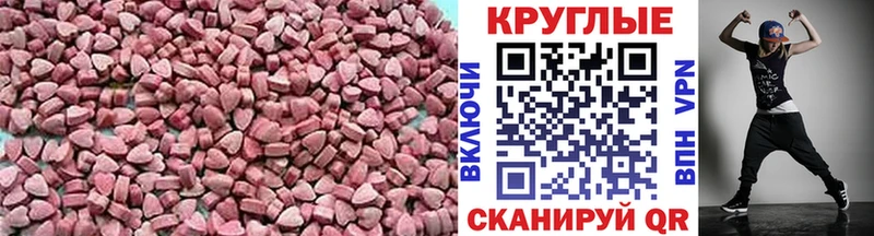 OMG зеркало  Брюховецкая  ЭКСТАЗИ 300 mg 