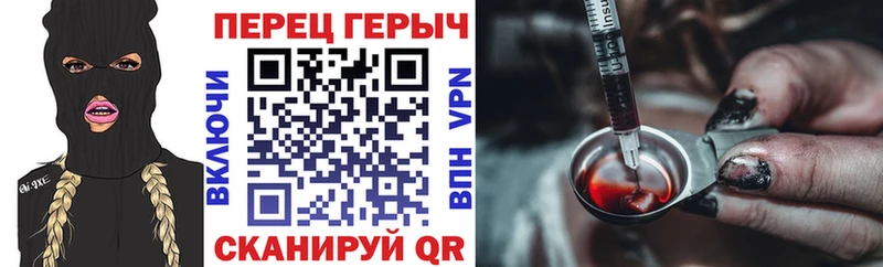 ГЕРОИН VHQ  Брюховецкая 