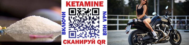 КЕТАМИН VHQ где купить наркотик Брюховецкая