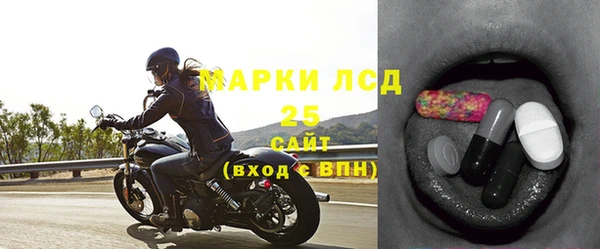 прущий лед Алексин