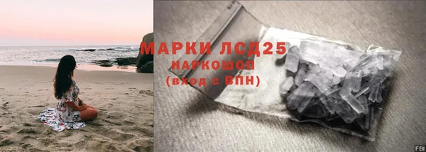 кристаллы Гусиноозёрск
