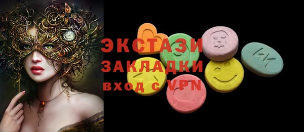шишки Алзамай