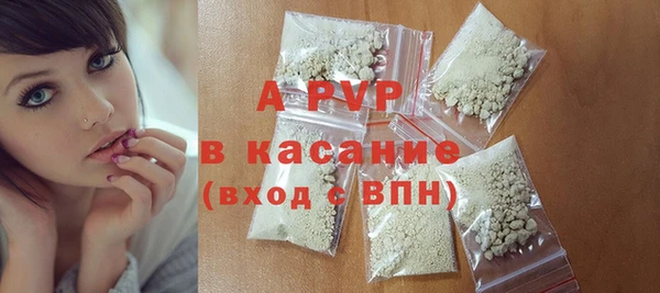 a pvp Абаза