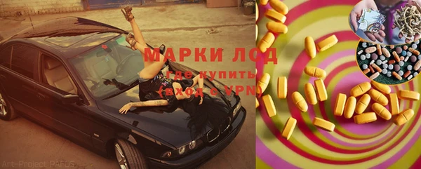 прущий лед Алексин