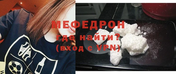 прущие грибы Гусь-Хрустальный