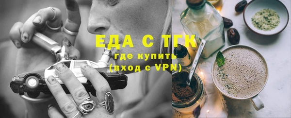 прущий лед Алексин