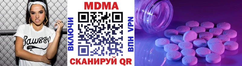 shop состав  Брюховецкая  МДМА crystal  купить наркотик 