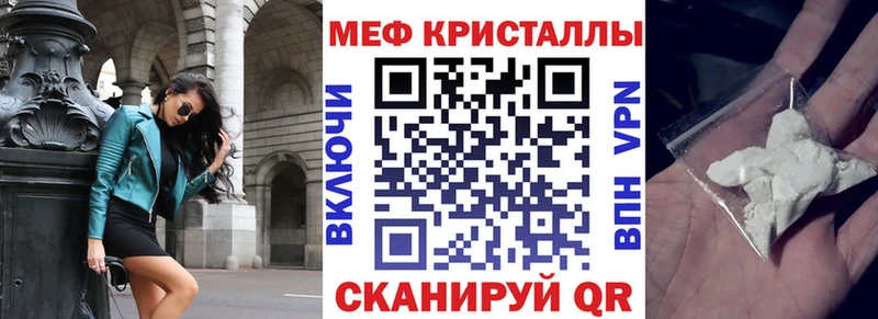 дарнет шоп Брюховецкая Мефедрон 4 MMC