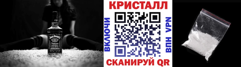 Метамфетамин винт  МЕГА маркетплейс  Брюховецкая  наркошоп 