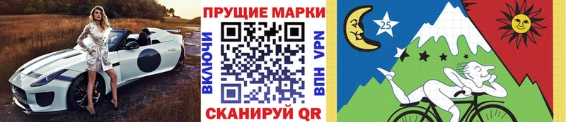 Марки 25I-NBOMe 1500мкг  где найти   Брюховецкая 