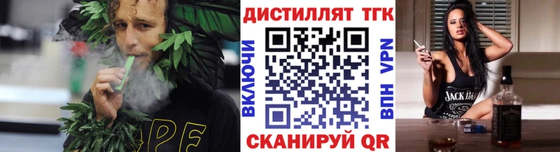 Дистиллят ТГК гашишное масло  Брюховецкая 